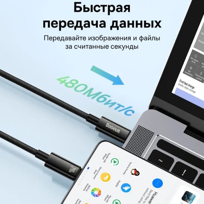 Baseus Tungsten Gold Series USB Type-C - USB Type-C 240 Вт (1 м) Кабель