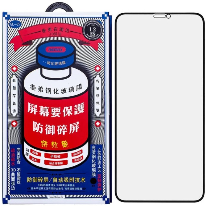 Remax Medicine Glass GL-27 (6.3") Защитное стекло для iPhone 17 Pro
