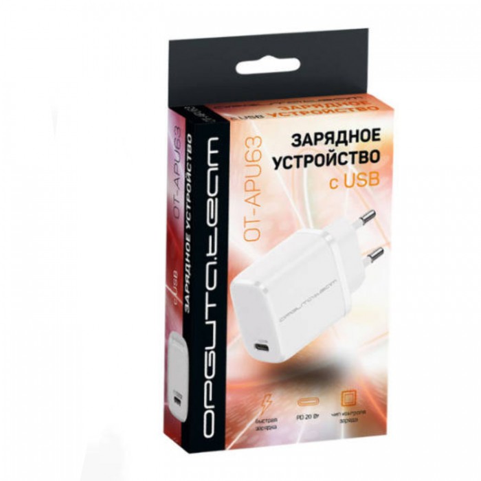 Орбита OT-APU63 PD Type-C (20 Вт) Сетевое зарядное устройство