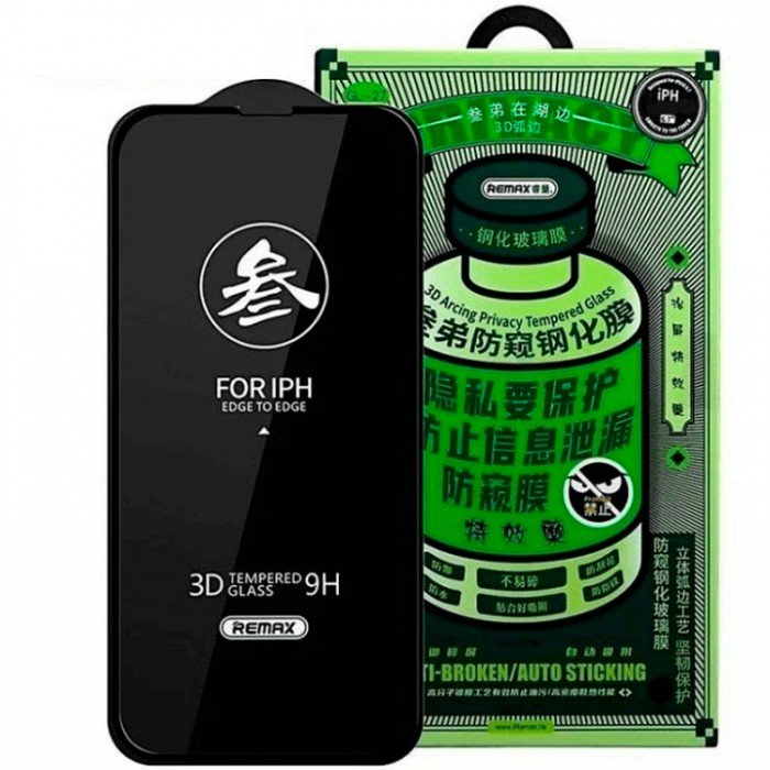Remax Medicine Glass GL-27 Privacy Anti-Spy Защитное стекло для iPhone 15 Pro